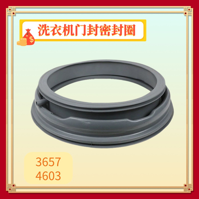 适用三洋滚筒洗衣机门封DG-F90570BE-F100570BE-F100570BI密封圈
