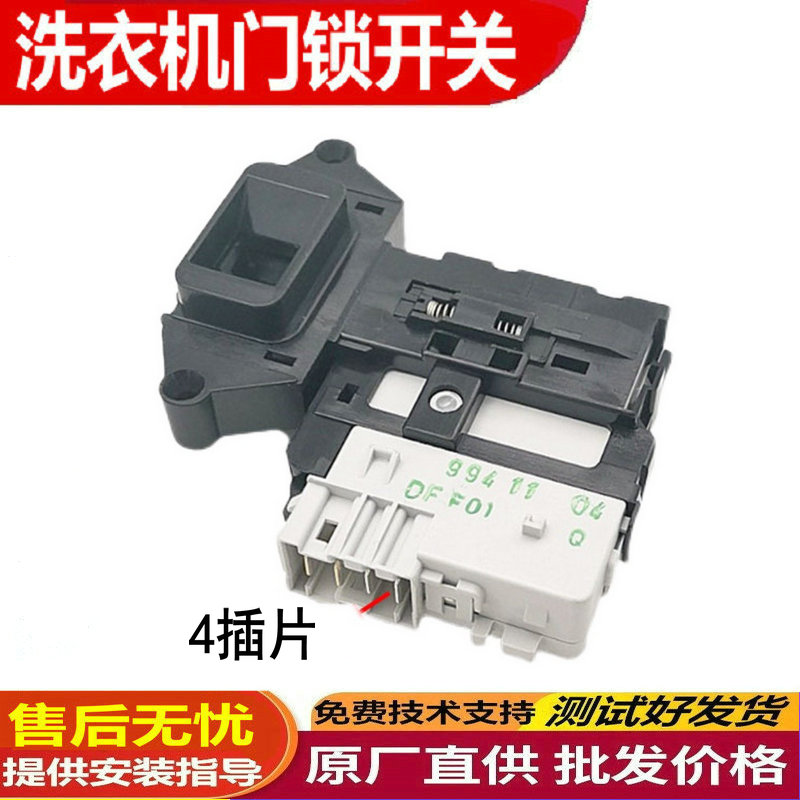 适用于LG滚筒洗衣机WD-A14396D