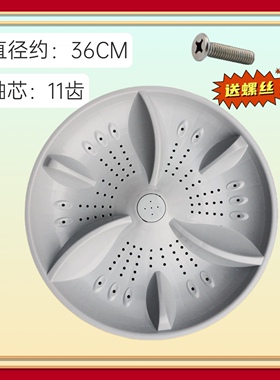 适用韩电洗衣机波轮XQB80/85-1388SL 88-1388AS转盘82-1528AS底盘