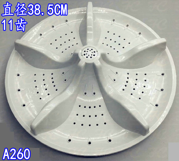 适用于新乐洗衣机波轮转盘 XQ110-9026 全自动转轮盘38.5CM 11齿