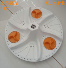 适用小天鹅TP55-800S XPB60-900S洗衣机波轮洗衣轮水叶轮轮盘转盘