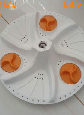 适用小天鹅TP55-800S XPB60-900S洗衣机波轮洗衣轮水叶轮轮盘转盘