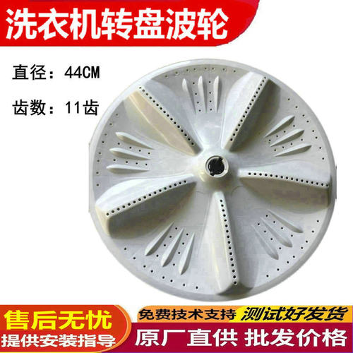 适用志高XQB260-2020XQB200-