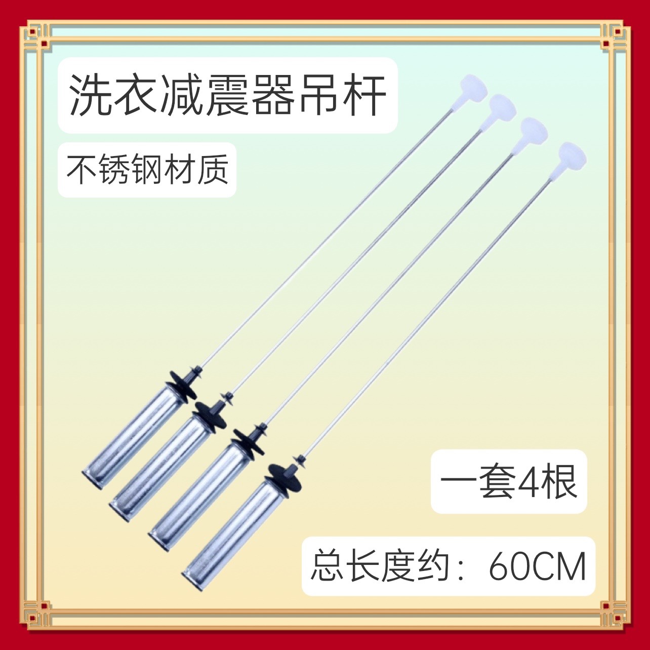 适用海尔洗衣机ES100BZ969吊簧EB100F959U1减震器减震杆平衡吊杆