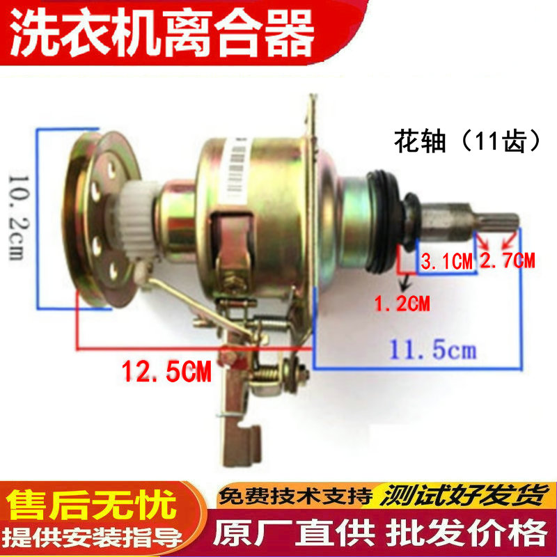 小天鹅TB100V60TB100-1728M