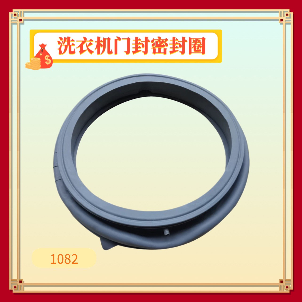 适用小天鹅滚筒洗衣机门封TG100VT096WDG TG100-1432DY密封圈窗垫