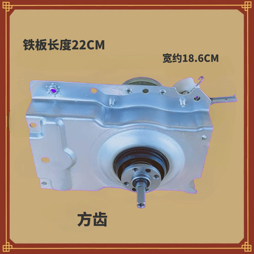 1 适用志高洗衣机离合器XQB75-2010 6C68 5B36 55-5B36NP 6838NP