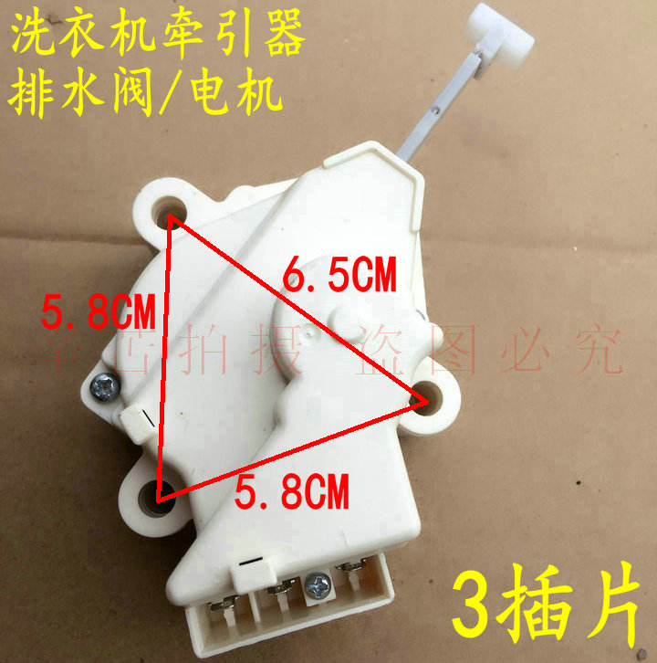 LG洗衣机牵引器排水阀电机XQB60-19SG XQB70-16SG XQB60-17SG配件