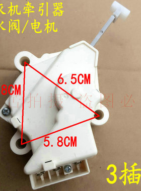 LG洗衣机牵引器排水阀电机XQB60-19SG XQB70-16SG XQB60-17SG配件