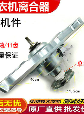 适用三洋洗衣机离合器DB60599ES 70599ES 80599ES 90599ES总轴承