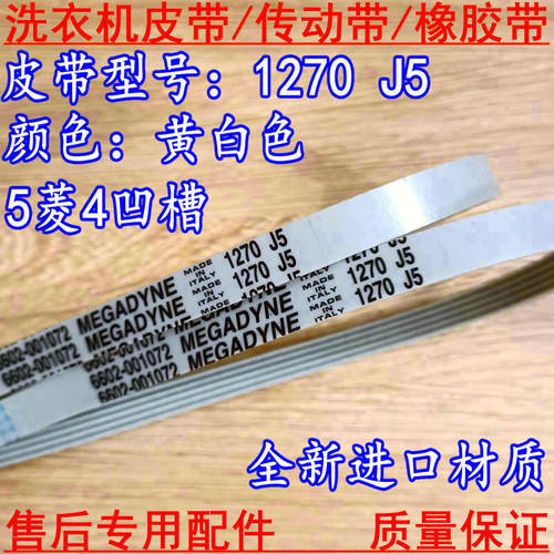 适用三星滚筒洗衣机适用于三星