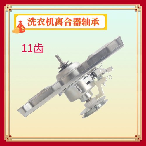 适用惠而浦洗衣机WB80813I WB90813I EWVP114018UG减速离合器轴承