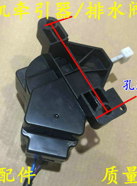小天鹅洗衣机配件XPQ-6A-1牵引器 Q802CL 排水阀排水电机放水马达