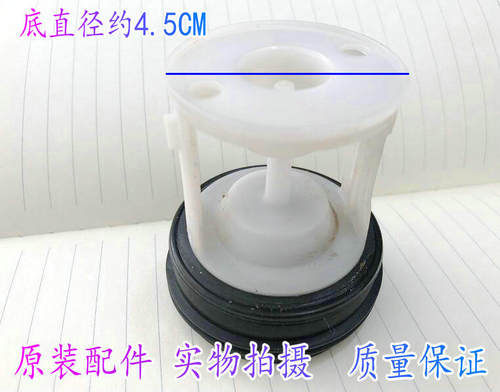 适用海尔玫瑰钻滚筒XQG50-E700洗衣机排水泵盖过滤网/排污口塞