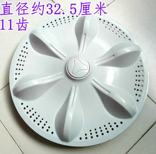 65S水叶底盘 长虹洗衣机波轮XQB65 6508转盘XQB60 XQB65 11齿 68S