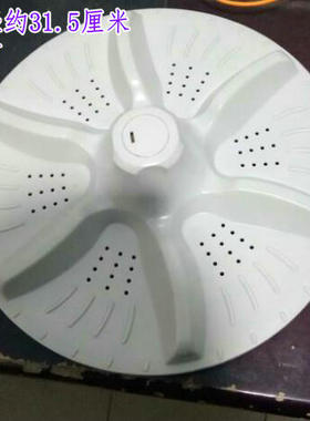 适用 海信XQB52-C8237 XQB50-H8268洗衣机波轮盘转盘底盘31CM11齿