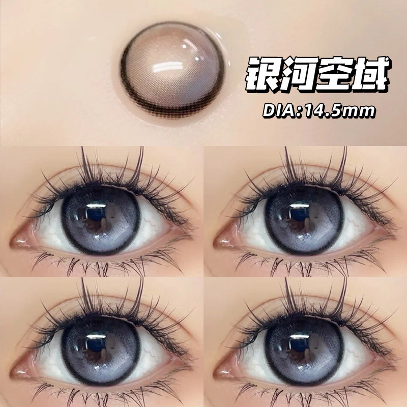 银河空域美瞳半年抛女超大直径15mm年抛隐形眼镜卡乐芙KA怎么样,好用不?