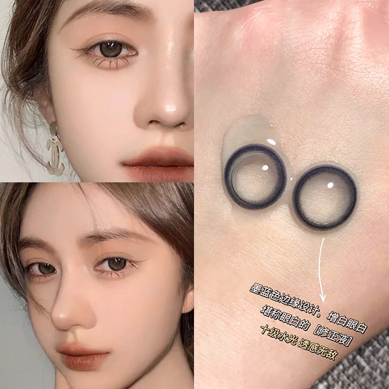 雾面冰薄美瞳半年抛女2021新款小直径雾霾蓝年抛艾魅KA_虎窝淘