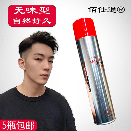 佰仕通无味型发胶喷雾理批发持久特硬自然定型造形啫喱水蓬松干胶
