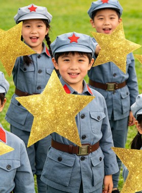 儿童红歌大合唱手拿五角星道具