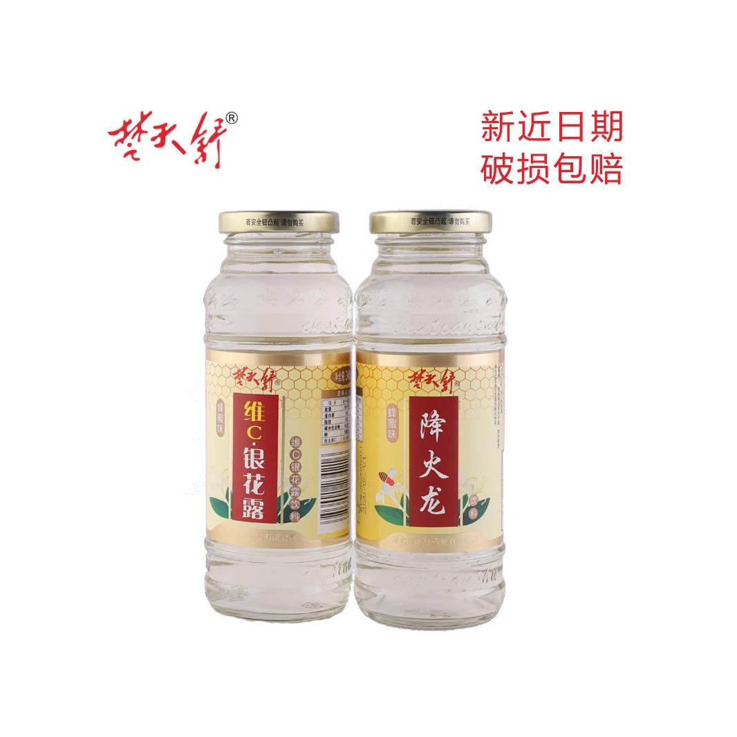 楚天舒降火龙维c银花露蜂蜜味浓缩金银花露整箱饮料水6瓶玻璃瓶装