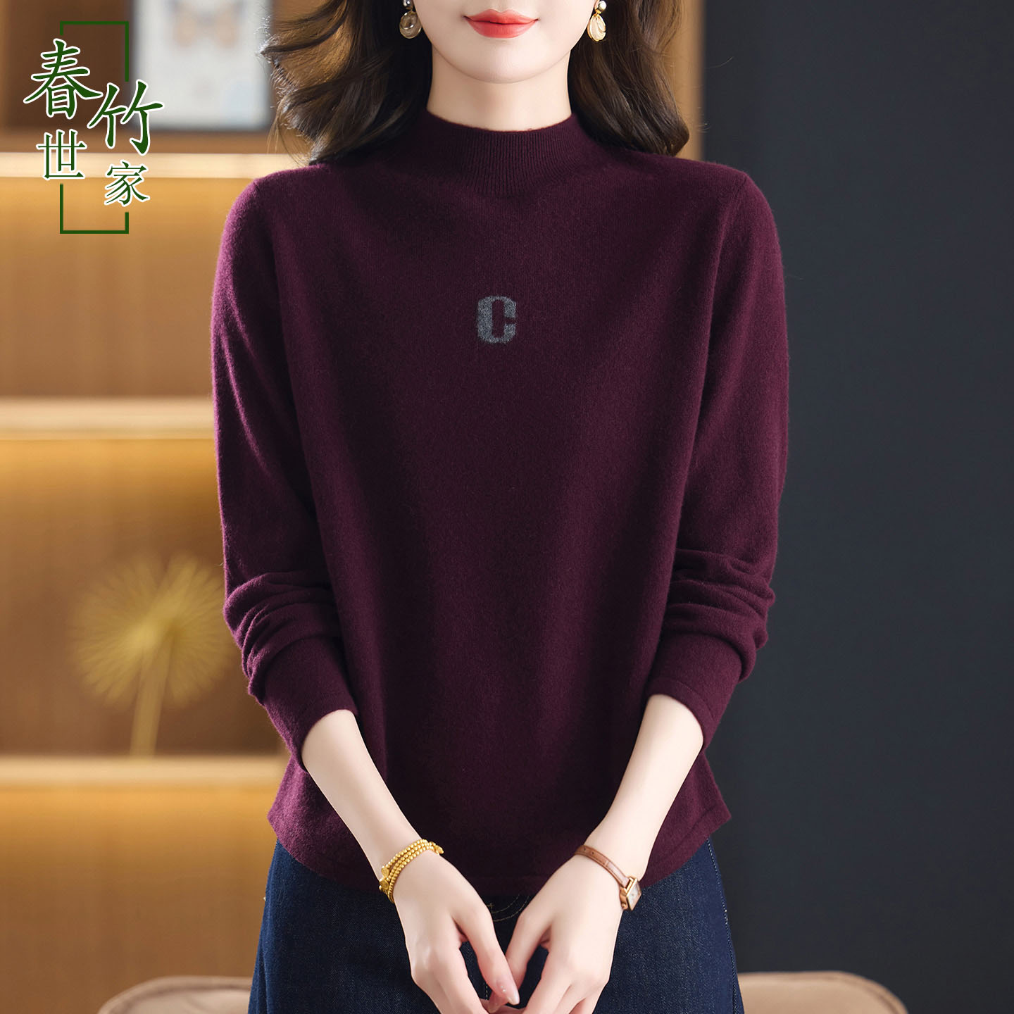 春竹世家羊毛衫字母半高领秋冬中年妈妈针织衫新款套头女装打底衫