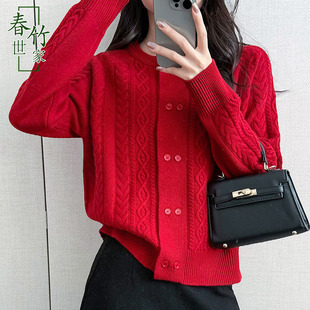 春竹世家全羊毛保暖开衫宽松时髦红色女毛衣外穿针织衫打底衫外套
