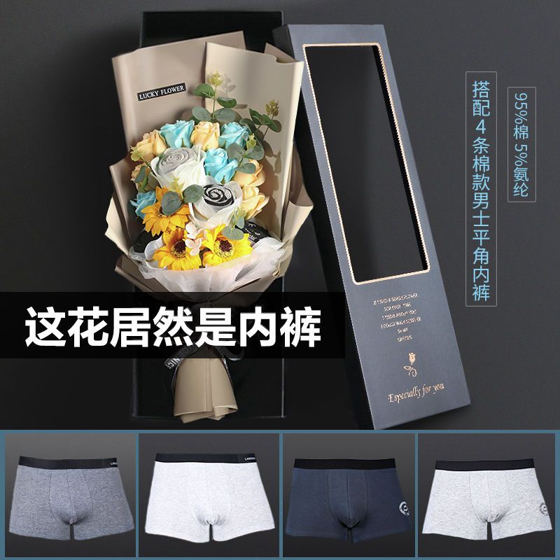 创意礼物送男友男生生日礼物diy特别惊喜520七夕情人节高档特别