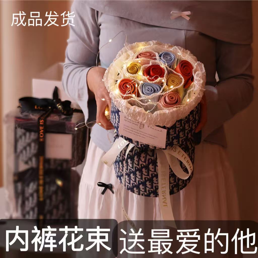 520七夕情人节礼物送男友男生生日礼物实用浪漫惊喜特别小礼品diy