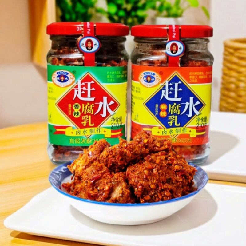 赶水重庆特产香辣豆腐乳