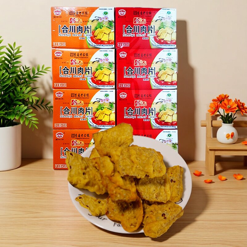 合川肉片念记重庆特产小吃45gx4盒装微辣五香口味猪肉脯零食美食