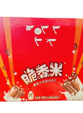 脆香米脆米心牛奶巧克力576g盒装24g*24块休闲办公室零食解馋小吃