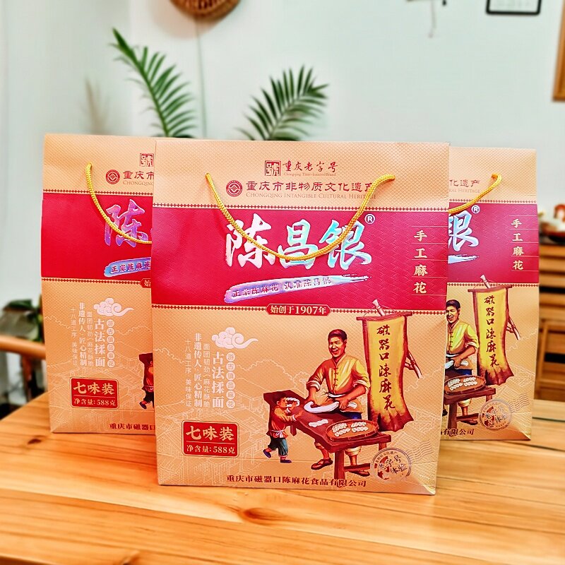 陈昌银麻花重庆特产磁器口麻花588g礼盒7个味组合装零食小吃回礼