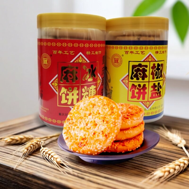 冠生园麻饼传统糕点400g筒冰糖椒盐味百年工艺手工制作休闲零食