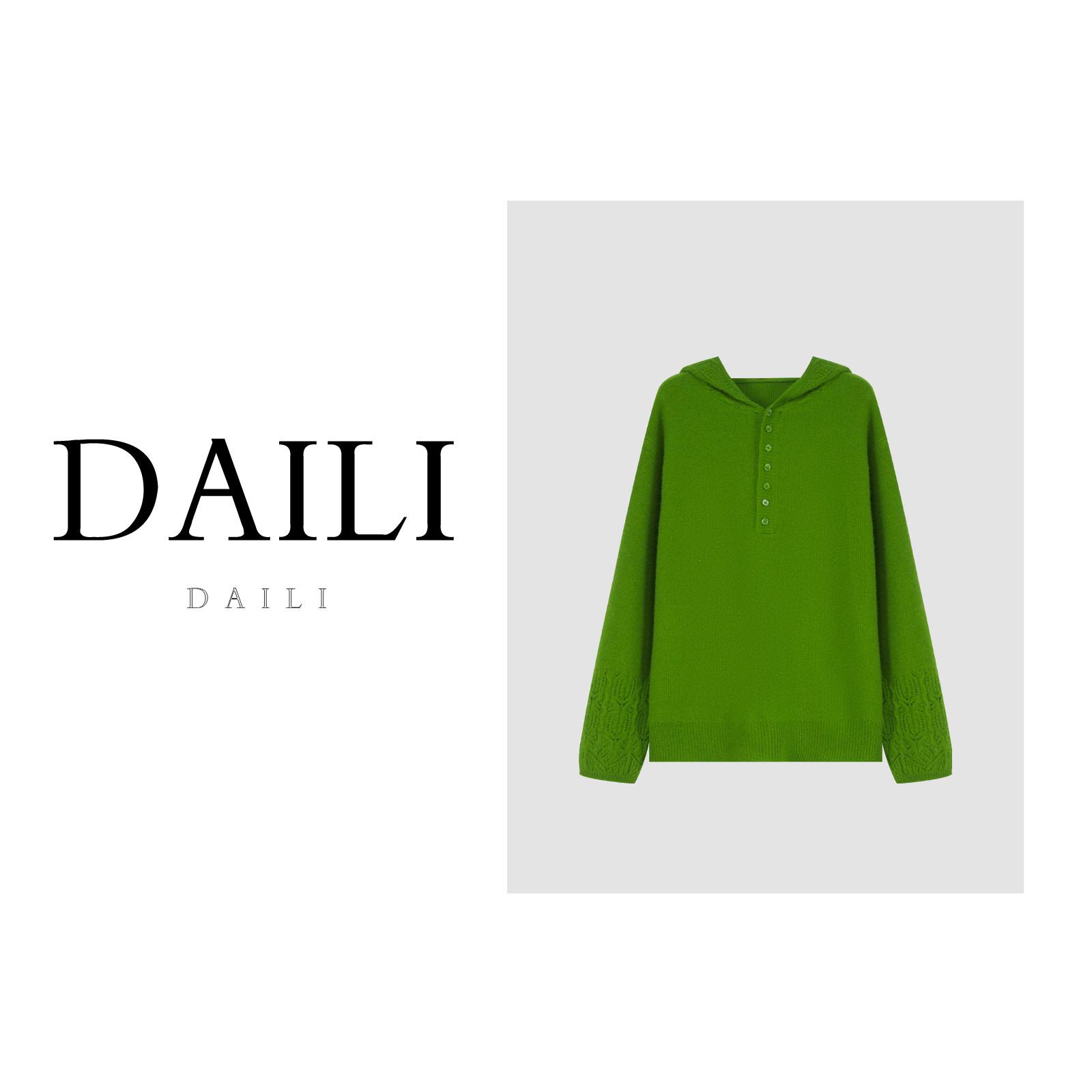 黛利新款时尚连帽套头宽松休闲针织衫女DLQYZG-8559,女装/女士精品,上衣,淘宝优惠券,粉丝福利购,淘宝优惠卷