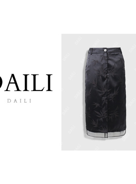 黛利新款时尚新中式国风气质半身裙女DL2404087