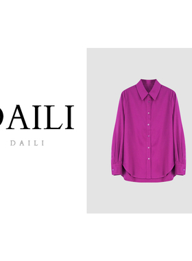 黛利新款时尚百搭休闲衬衫女DLLC-OT7753