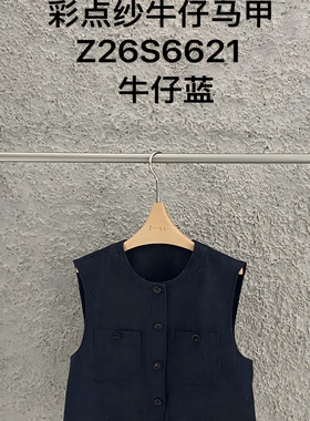 黛利马甲女DLBYM-6621