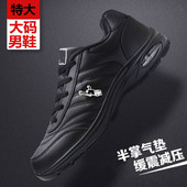 乔丹格兰男鞋 47黑色48加大号49白色旅游 45运动46跑步鞋 春季 特大码