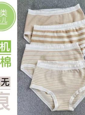 店主独家设计~贴心给女宝宝~彩棉纯棉儿童内裤三角裤一片式柔软