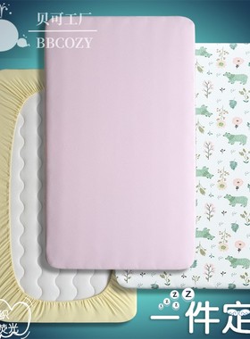 婴儿床笠纯棉 幼儿园床单秋冬卡通床罩宝宝新生a类榻榻米儿童定制