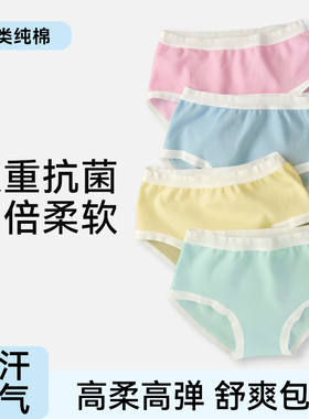 新疆棉纯棉女内裤全棉透气女式中腰短裤女士中腰三角内裤柔软抗菌