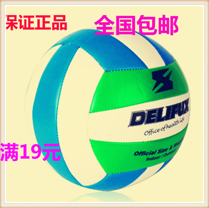 Ballon de volley - Ref 2011621 Image 1