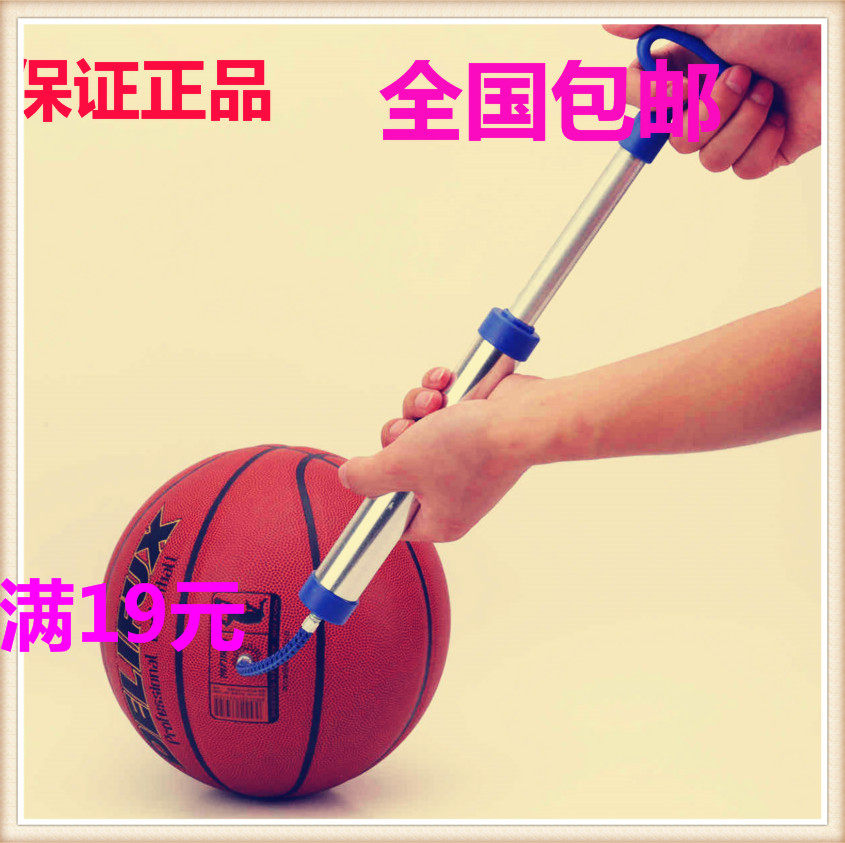 Pompe à vélo - Ref 2388631 Image 1