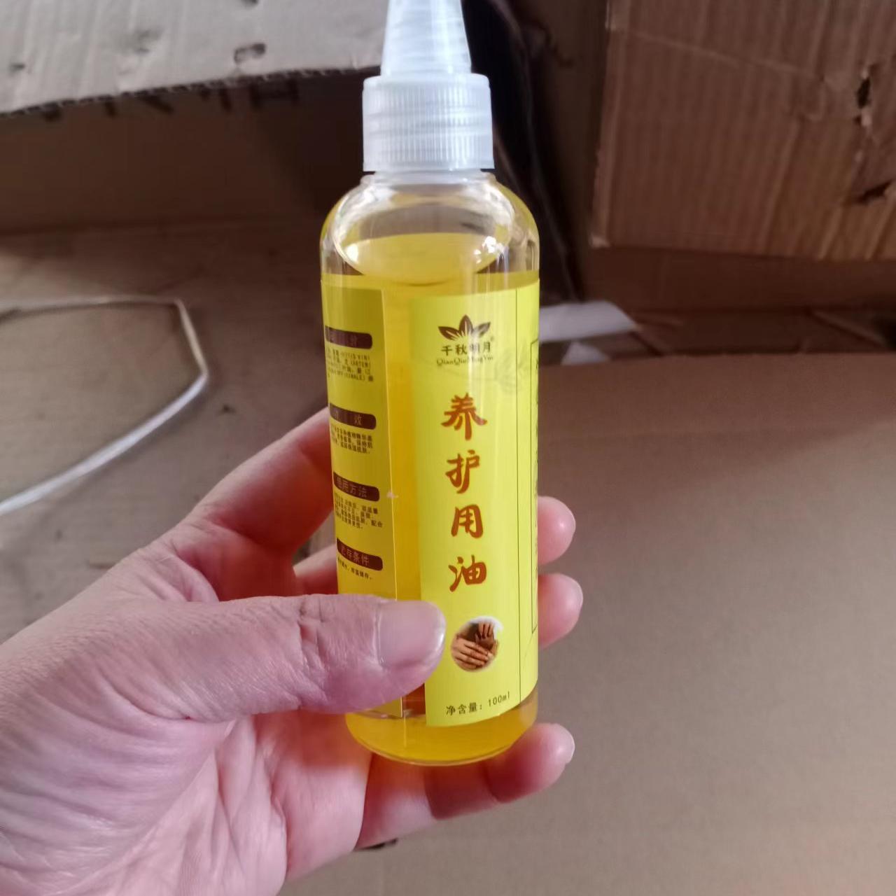 刮痧油养护油身体精油刮痧专用经络按摩开背刮痧全身通用美容院