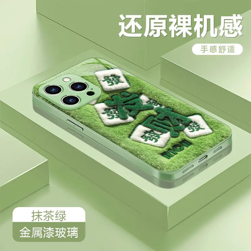 适用【苹果iPhone】17prma