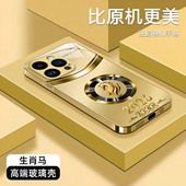 15系列手机壳2026款 适用苹果17ProMax 十二生肖高颜值防摔套