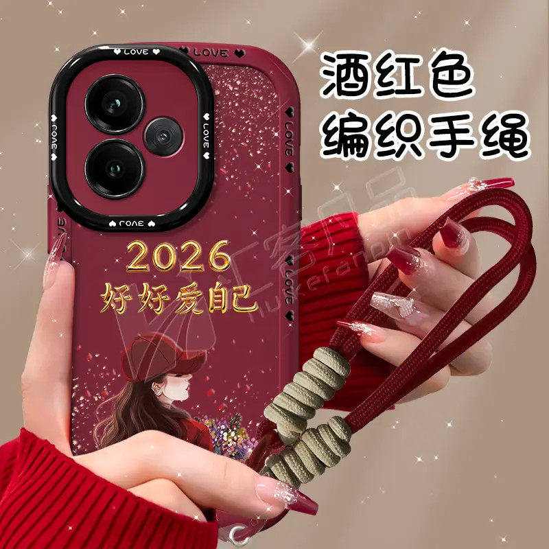 适用荣耀400手机壳2026捧花爱自己泡芙壳硅胶软壳全包防摔保护套,3C数码配件,手机保护套/壳,淘宝优惠券,粉丝福利购,淘宝优惠卷