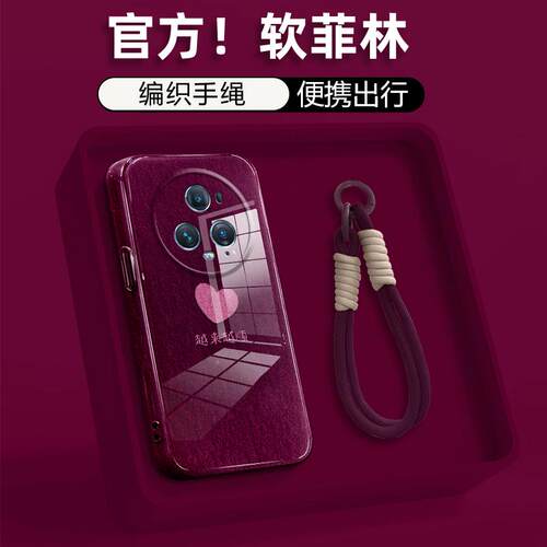 适用于荣耀magic5pro越来
