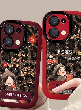 适用于【OPPO】Reno9ProPlus/Pro+新款豹纹女孩可爱创意手机壳